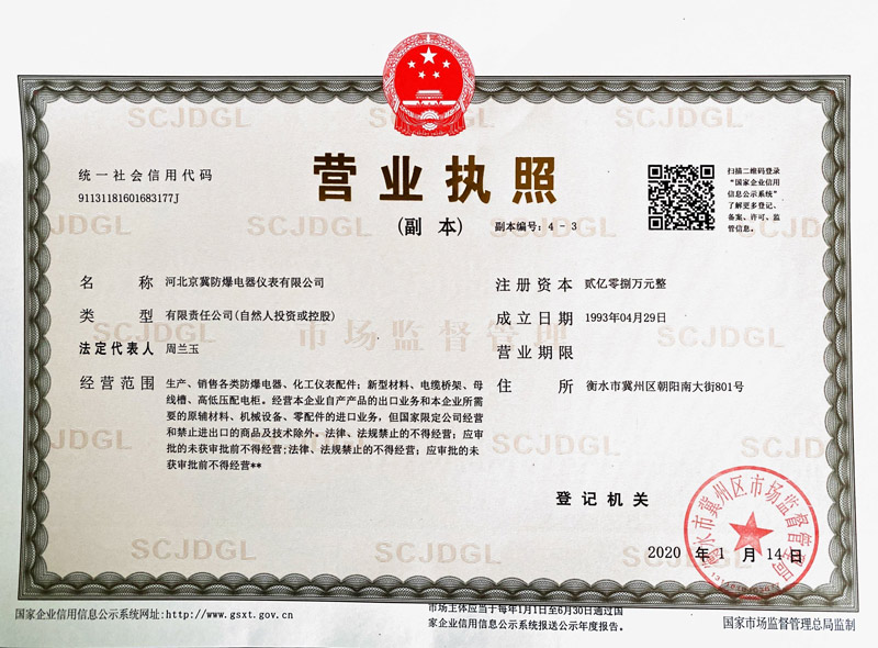 微信图片_202104191506563.jpg