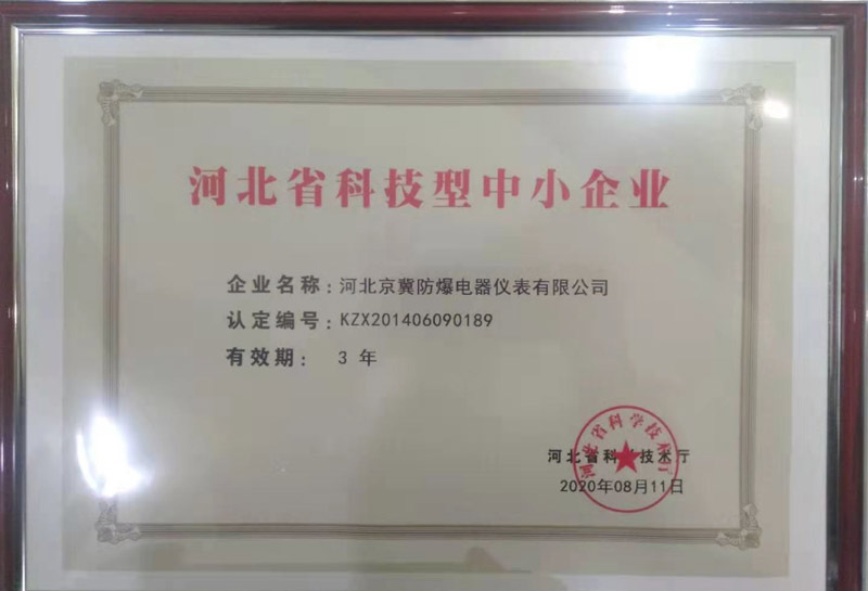 微信图片_202104191506562.jpg
