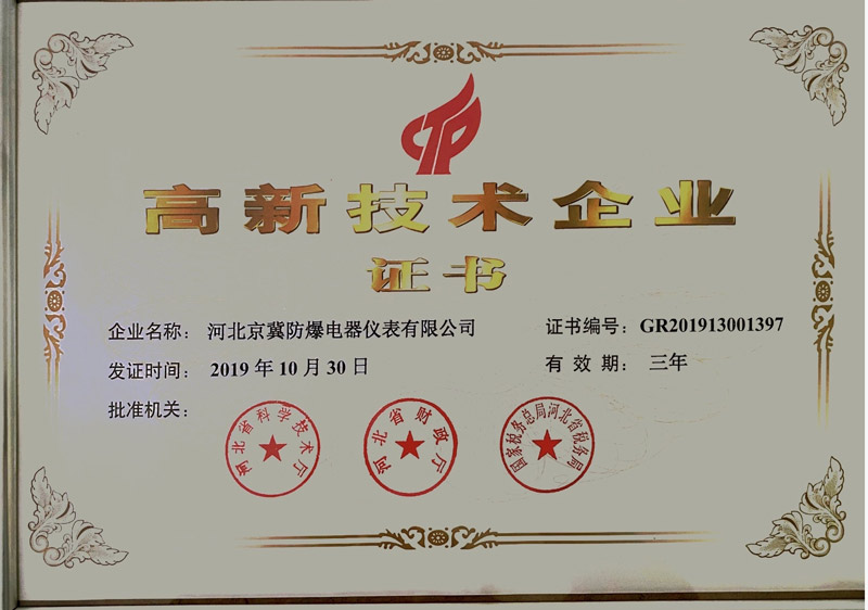 微信图片_202104191506561.jpg