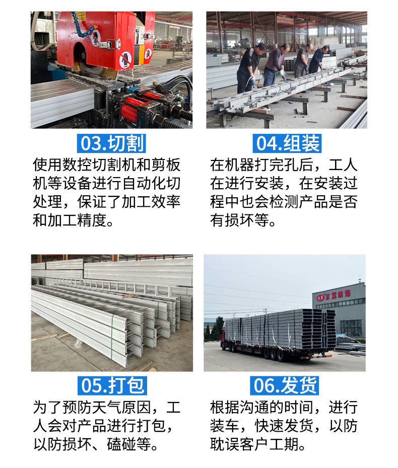 高分子桥架修改_08.jpg