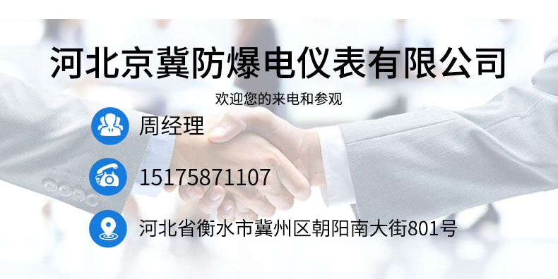 高分子桥架修改_16.jpg